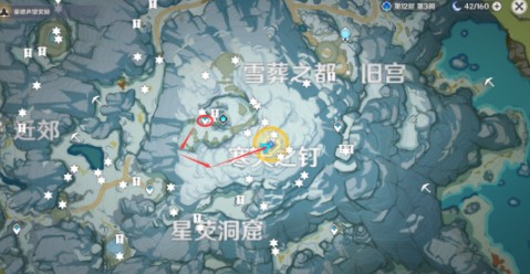 原神雪山大勘测任务攻略怎么做图21