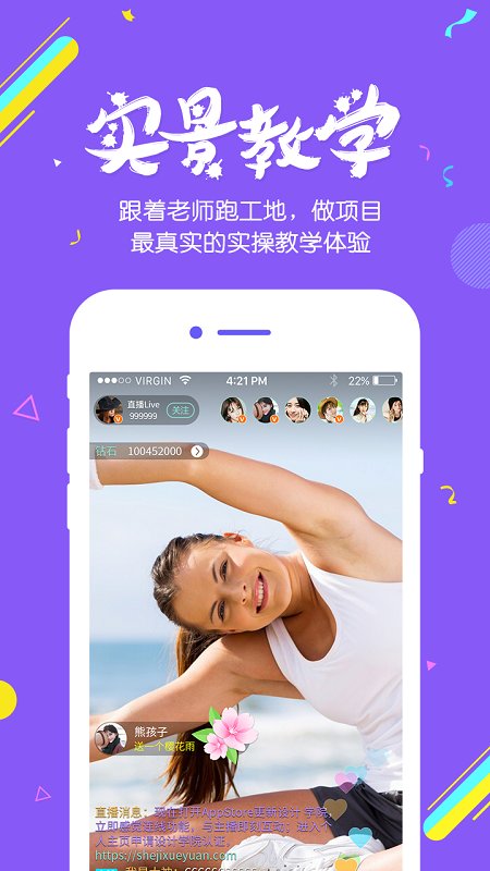 设计学院最新版截图1