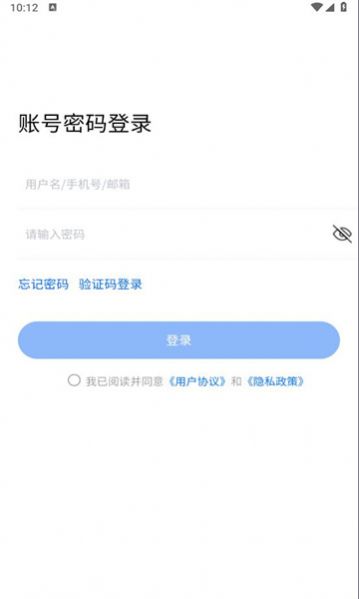 星启设施云截图3