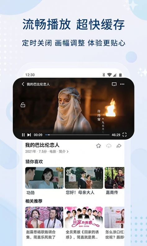 加菲猫TV版加菲猫TV版最新版app截图