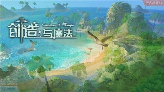 创造与魔法黑曜石装备添加剂有哪些图1