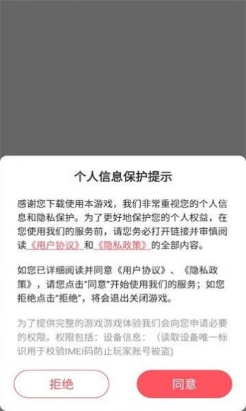 黑暗贪婪者官方最新版截图1