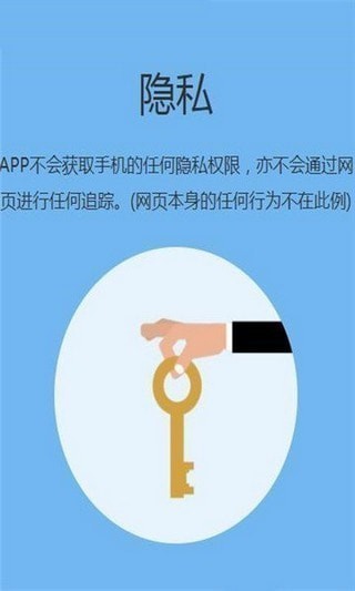 追回神器免费版截图2