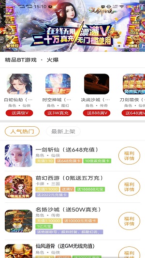 九九盒最新版截图3