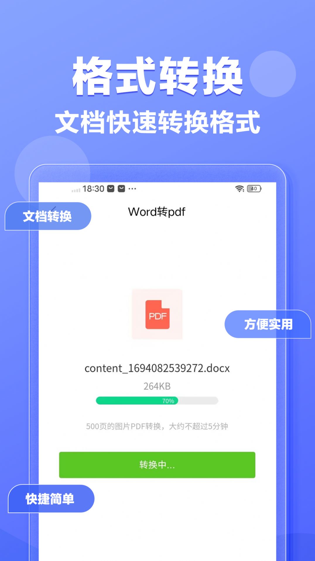 素材鸭官方手机版app截图