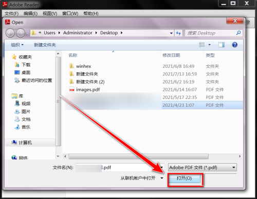 Adobe Reader XI怎么双页阅读pdf 开启双页视图步骤分享图3