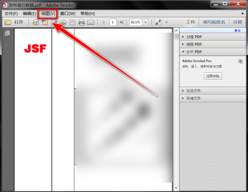 Adobe Reader XI怎么双页阅读pdf 开启双页视图步骤分享图4