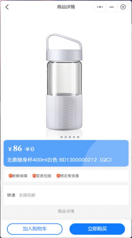 力瀚品汇城手机版app截图