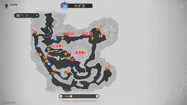 崩坏星穹铁道以太战线大矿区攻略图9