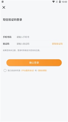 蜀光惠Test最新版截图3