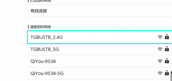 宝可梦朱紫主机联网方法介绍图2