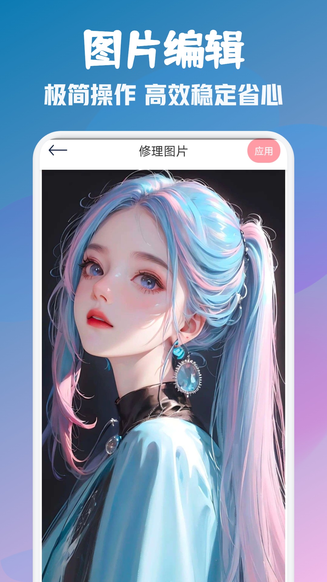 顶萌特效相机手机版app截图