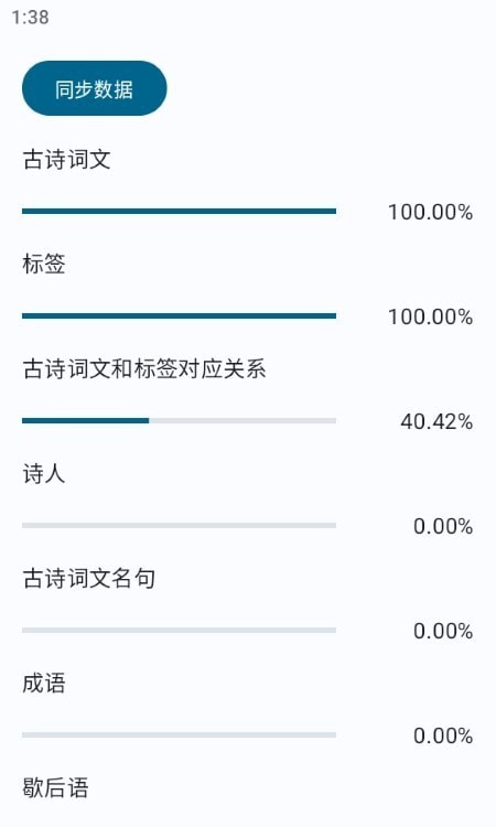 京墨最新版截图1