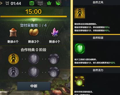 命运方舟铂金领域攻略分享图11