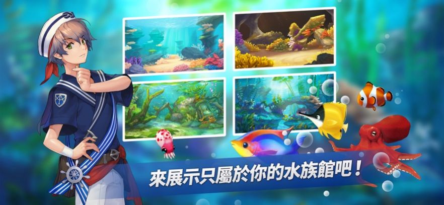 FISH ISLAND REVIVE官方中文版截图1