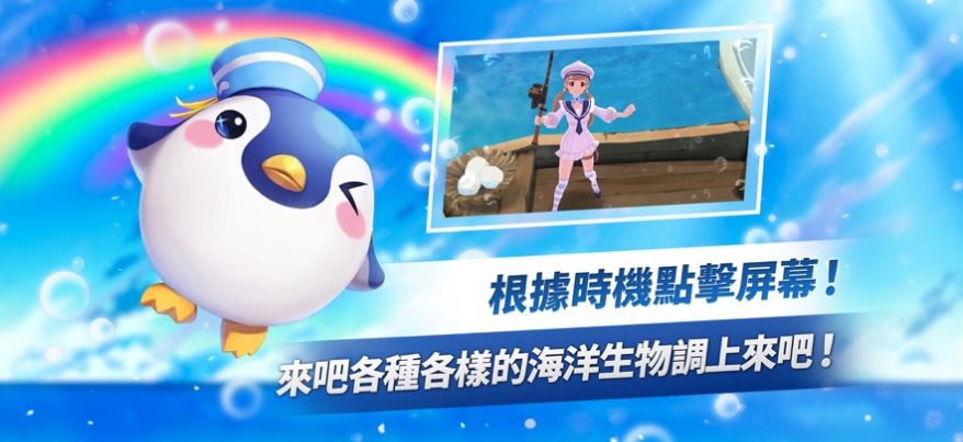 FISH ISLAND REVIVE官方中文版截图3