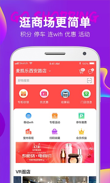 大商天狗网手机版截图2