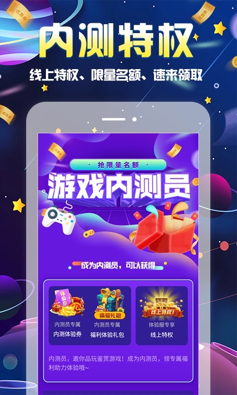 无限游戏盒免费版截图2