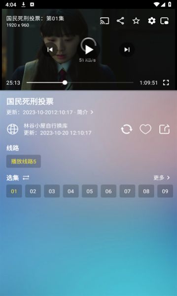 小鼠Pro官方版截图3