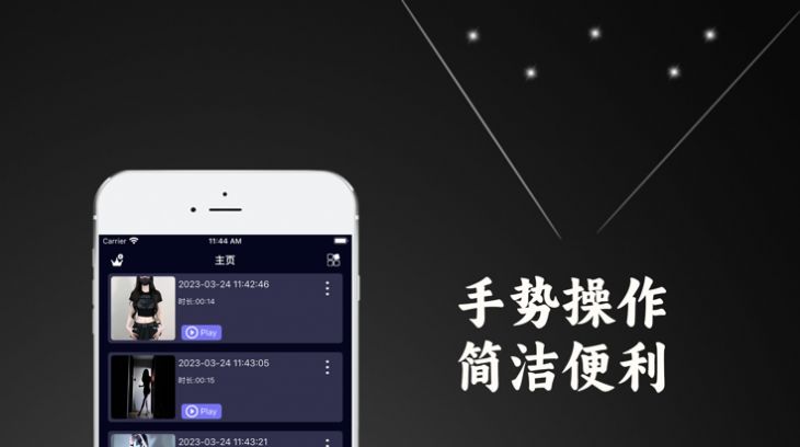 M豆视频Playerapp截图