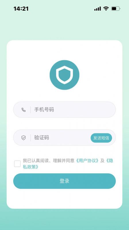 微劳动办公官方版截图3