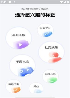 场控助手免费版手机通用版截图2