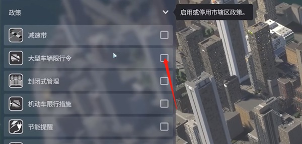 城市天际线2道路规划攻略图4