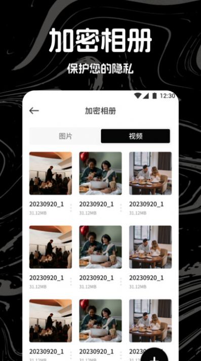 热剧猫影视播放器官方版app截图