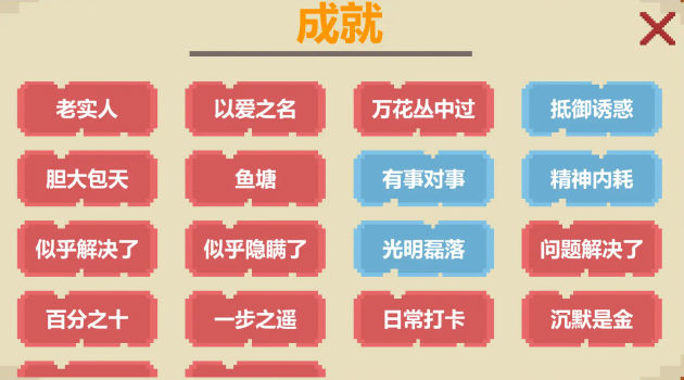 Decision最新版截图1