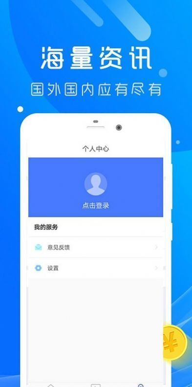 途拍截图2