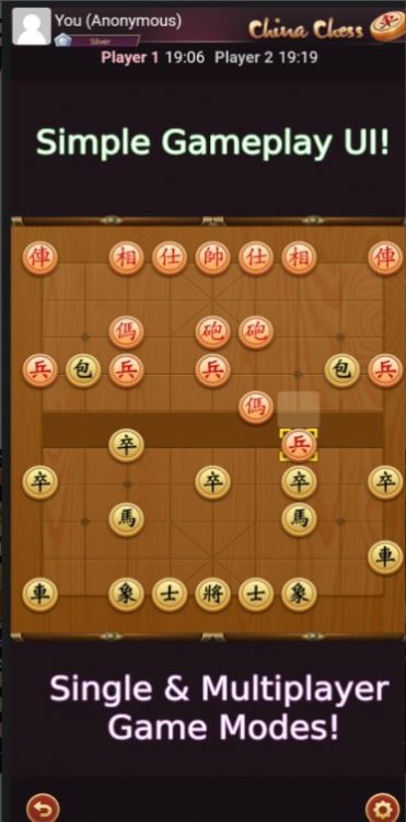 中国象棋世界冠军最新版图2