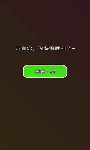 鱼鱼别跑免费版截图3