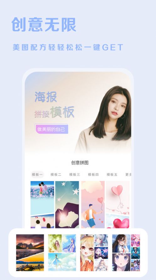 素颜美相机最新版app截图