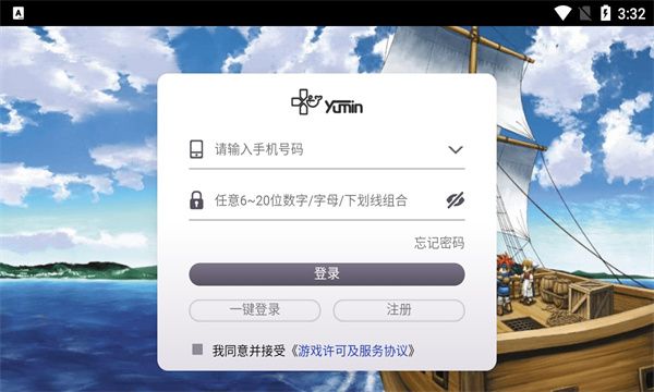 魔力宝贝全职进化游戏截图