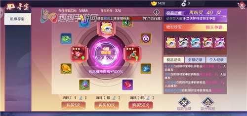 乱世神姬装备洗练石怎么得图2