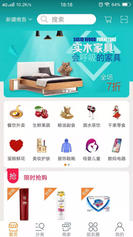 百品汇手机版截图1