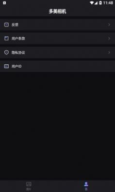 多美相机免费版截图1