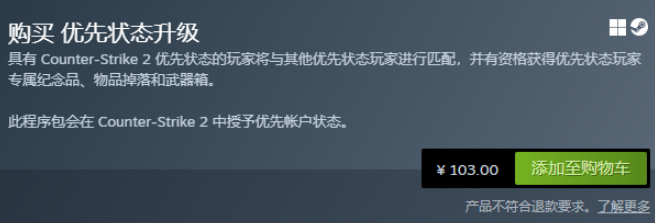 csgo白嫖优先账户方法介绍图1