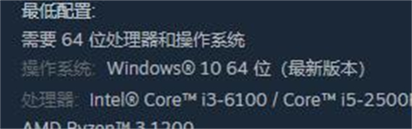 暗黑破坏神4win10版本要求介绍图1