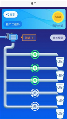 哎优微会员商城手机客户端截图1