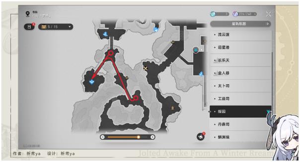 崩坏星穹铁道全体集合解散成就攻略图6