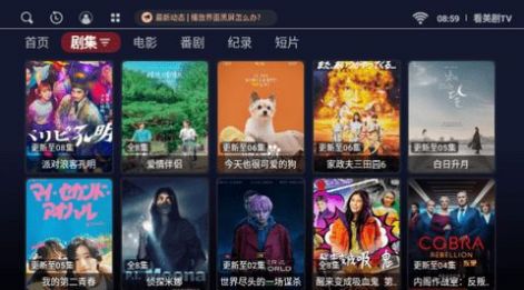 看美剧TV官方免费版app截图