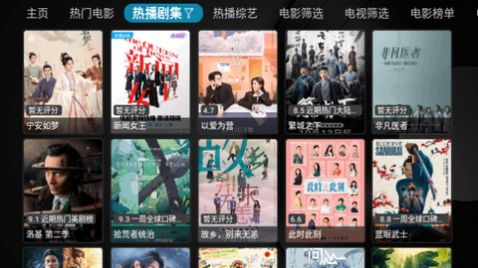 蓝TVBox魔配置接口官方版截图1