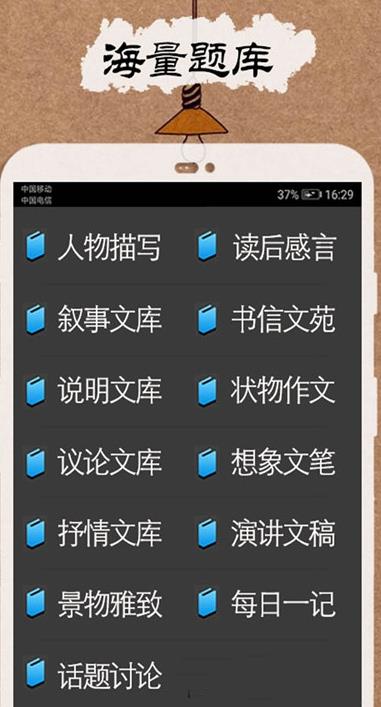 作业解题答案宝典安卓版截图1