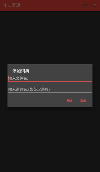 编辑器pro截图3