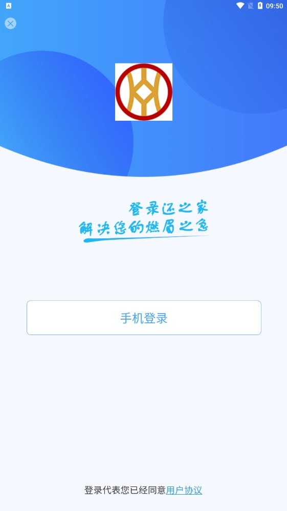 还之家截图2