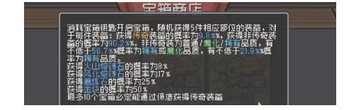 元气骑士前传磨练石快速获取途径有哪些 磨练石获取来源及作用汇总图1