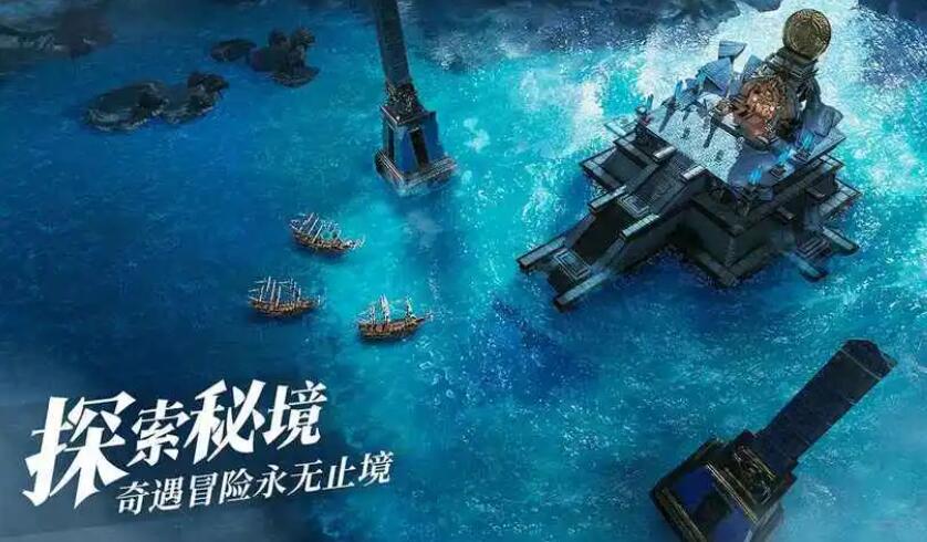 海岛黎明官方最新版图3