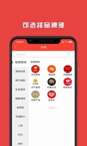 报米花最新版截图1