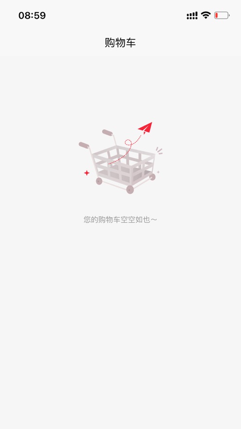 每利拼专业版截图1